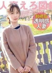 真優さん 39歳 結婚12年目