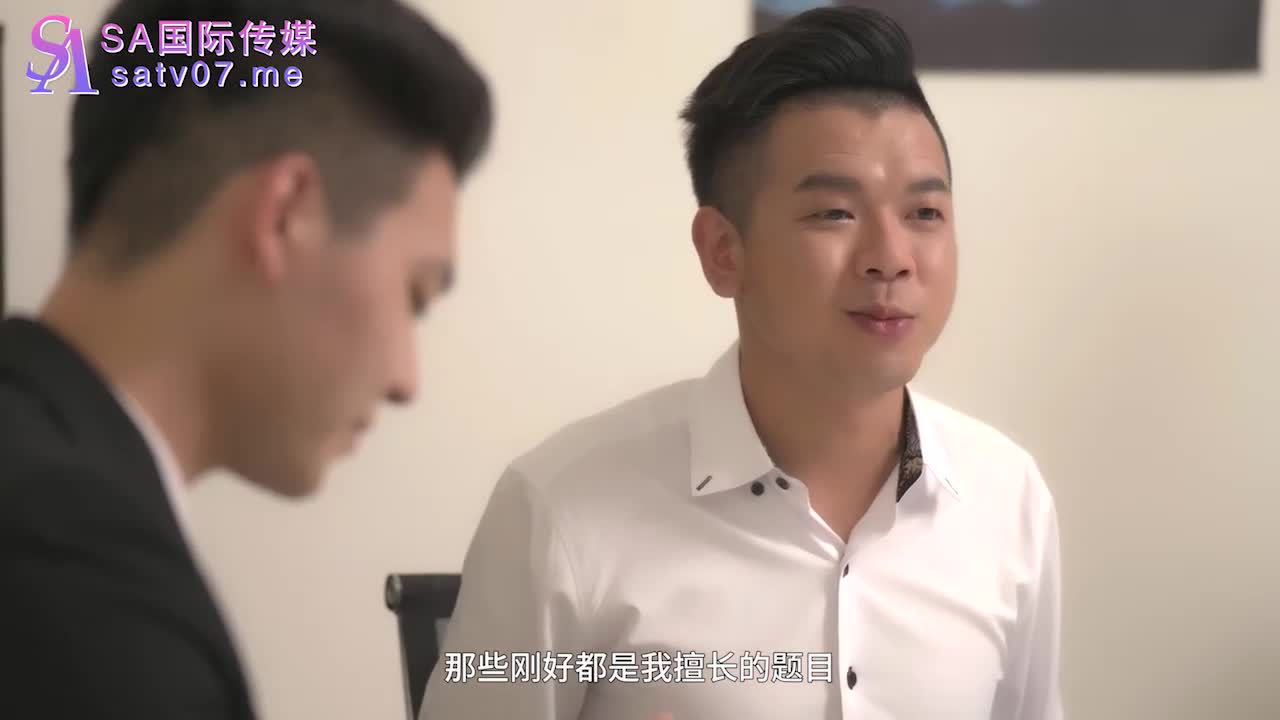 辦公室瘋淫01 - AV大平台 - 中文字幕，成人影片，AV，國產，線上看