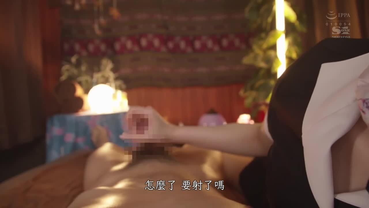 把你變成俘虜的最頂級男士美容 河北彩花 - AV大平台 - 中文字幕，成人影片，AV，國產，線上看